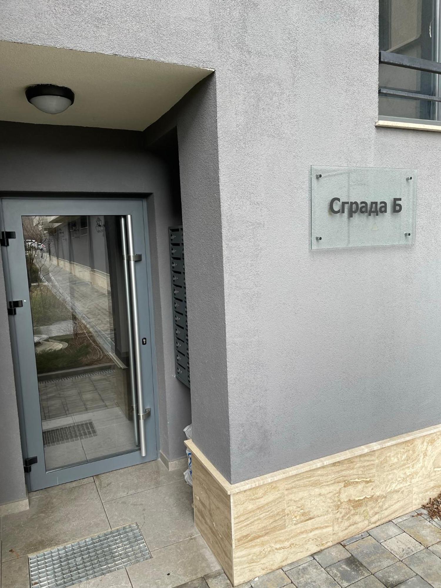 Habitat 29 Apartment Σόφια Εξωτερικό φωτογραφία